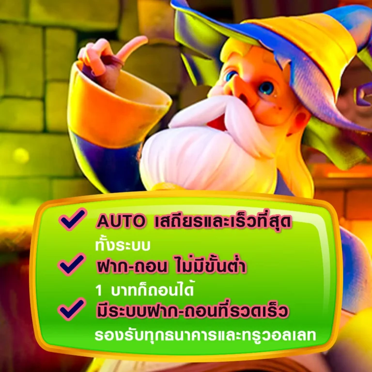 rome789สล็อต